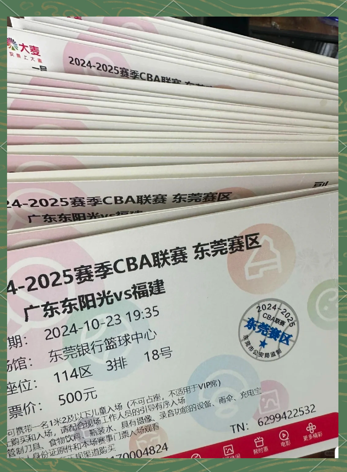 详细阅读:cba官网(CBA官网更新外援注册信息) cba官网(CBA官网更新外援注册信息)